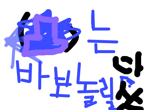 ZZZ : ZZZZ 스케치판 ,sketchpan