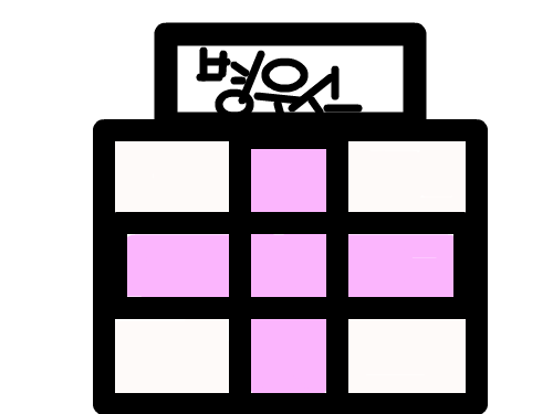 AHSLFKLR : AHKSLDF 스케치판 ,sketchpan