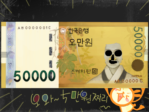 zz : zzzz 스케치판 ,sketchpan