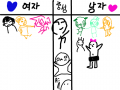 안농 : 안농 스케치판 ,sketchpan
