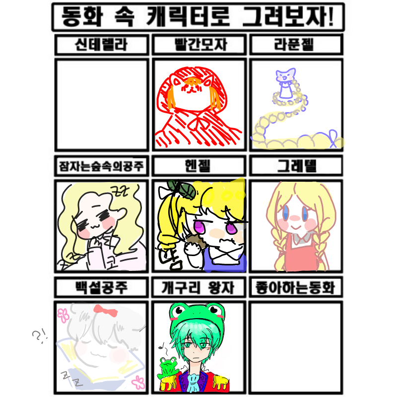 전어린완자.. : 전어린완자좋아해염 스케치판 ,sketchpan