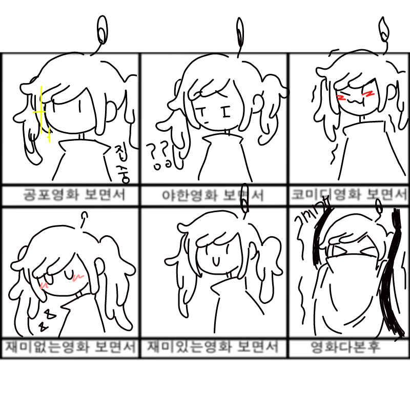 밍나오야즈.. : 밍나오야즈미!!! 스케치판 ,sketchpan