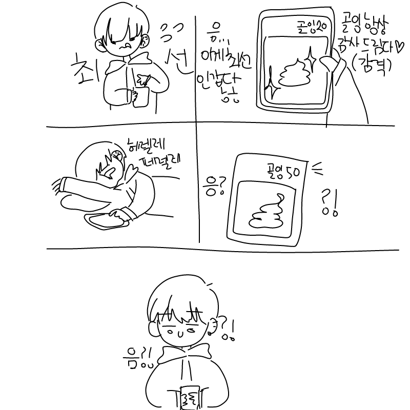 골드잉크항.. : 골드잉크항상감사함다!!! 스케치판 ,sketchpan