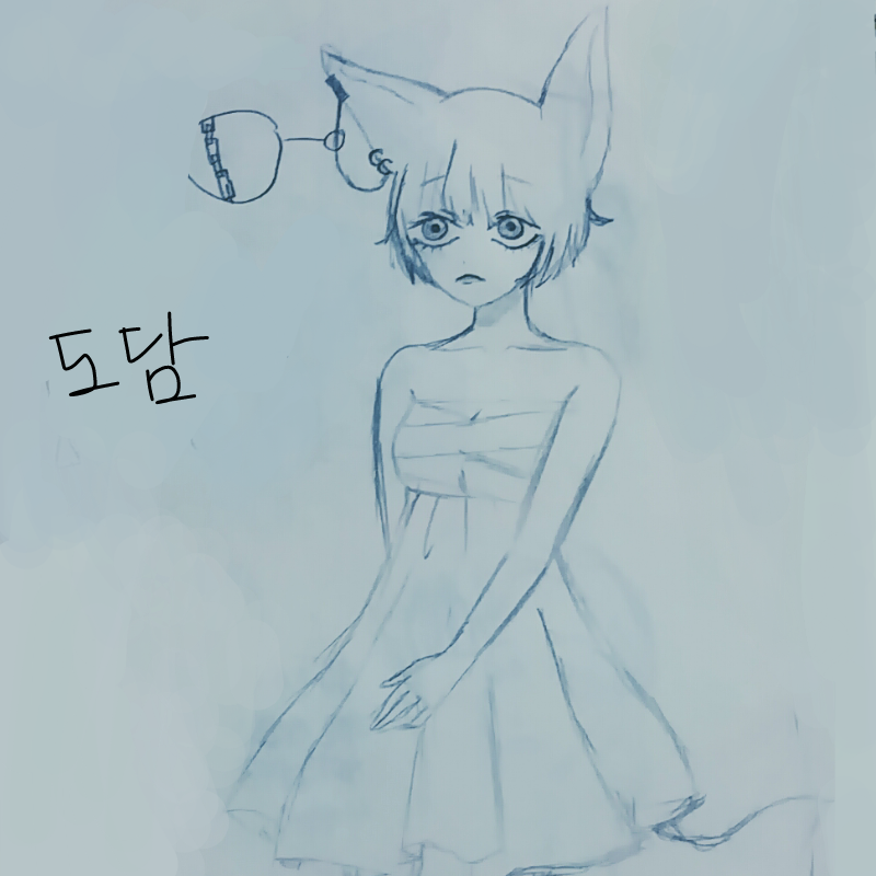 ....도담이 .. : ....도담이 속에옷어쩔까...생각중.......는리퀘그려야지..나레기야.... (주섬주섬)(기어갓) 스케치판 ,sketchpan