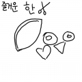 ㅎㅎㅎㅎ : ㅎㅎㅎㅎ 스케치판 ,sketchpan