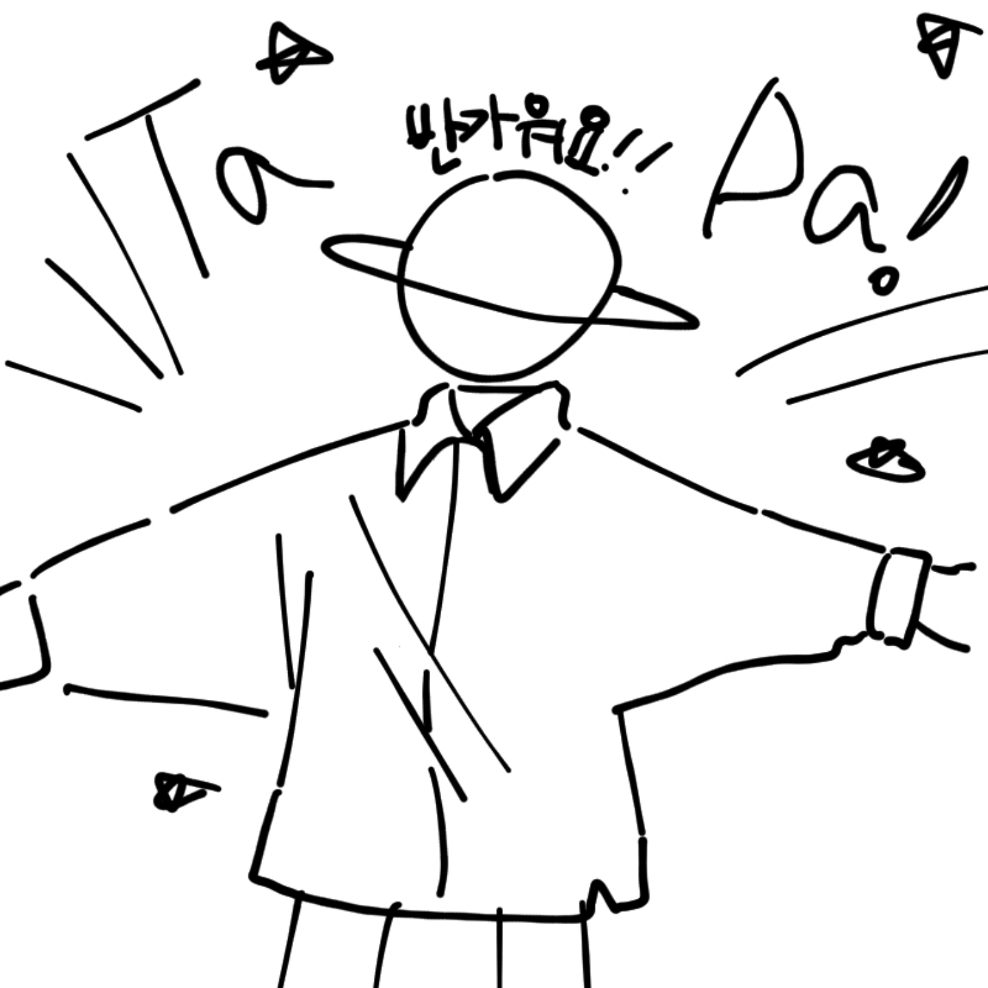 행성인척 .. : 행성인척 하는애 스케치판 ,sketchpan