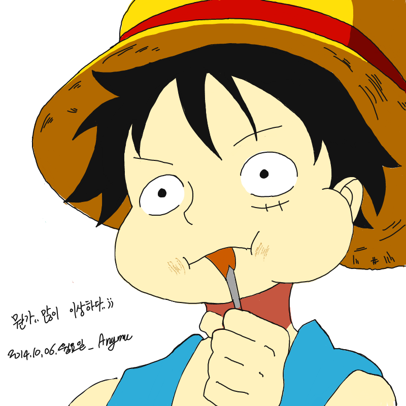 루피..?ㅎ.. : 루피..?ㅎ;; 스케치판 ,sketchpan