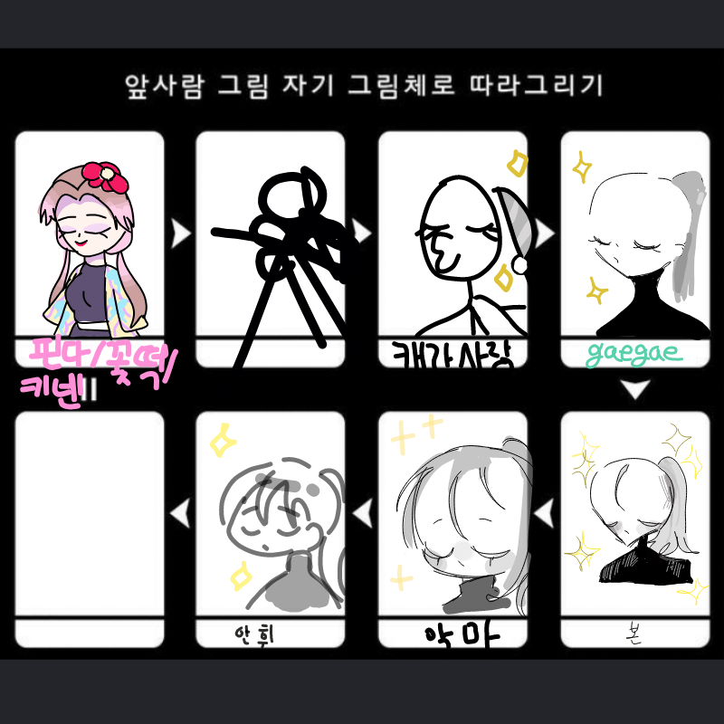   :   스케치판 ,sketchpan