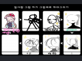   :   스케치판 ,sketchpan