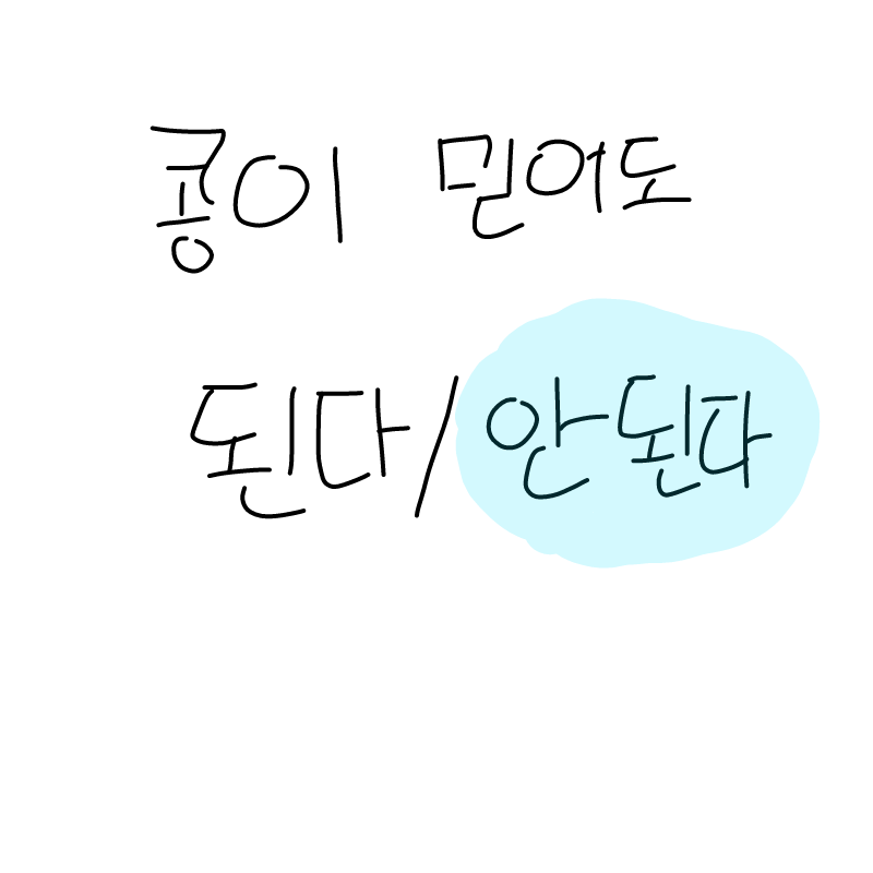 &nbsp; : &nbsp; 스케치판 ,sketchpan