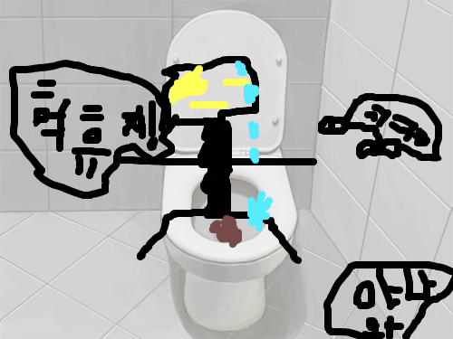 똥누다가 : ㅓ나ㅣㅓㄹ나ㅣㅓㅎ 스케치판 ,sketchpan