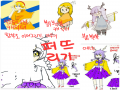 (퍼뜨리기).. : (퍼뜨리기) 남에꺼 막지우는거 아니거든요?;; 참.. 스케치판 ,sketchpan