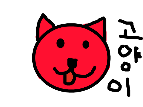 0814-백지윤 : 고양이 그리기 스케치판 ,sketchpan