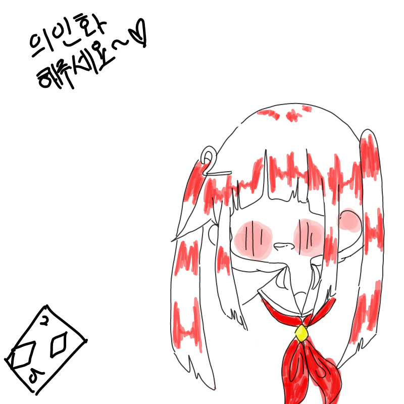  :   스케치판 ,sketchpan