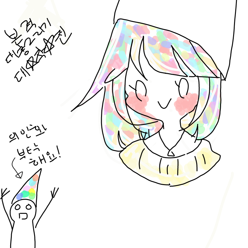본격 대중.. : 본격 대중그리기! 스케치판 ,sketchpan