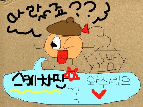 호빵1 : 기여운 울 호빵 캐릭터 한번 해보았습니다 스케치판 ,sketchpan
