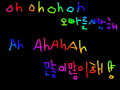 oh : oh!~ 스케치판 ,sketchpan