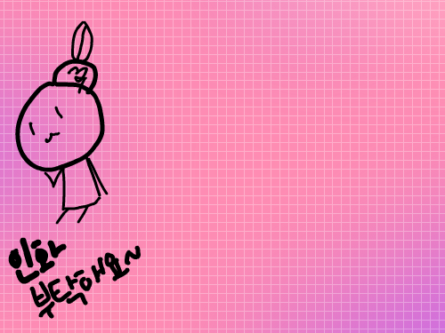 할라봉 인화좀요 : 부탁해요6ㅅ^ 스케치판 ,sketchpan