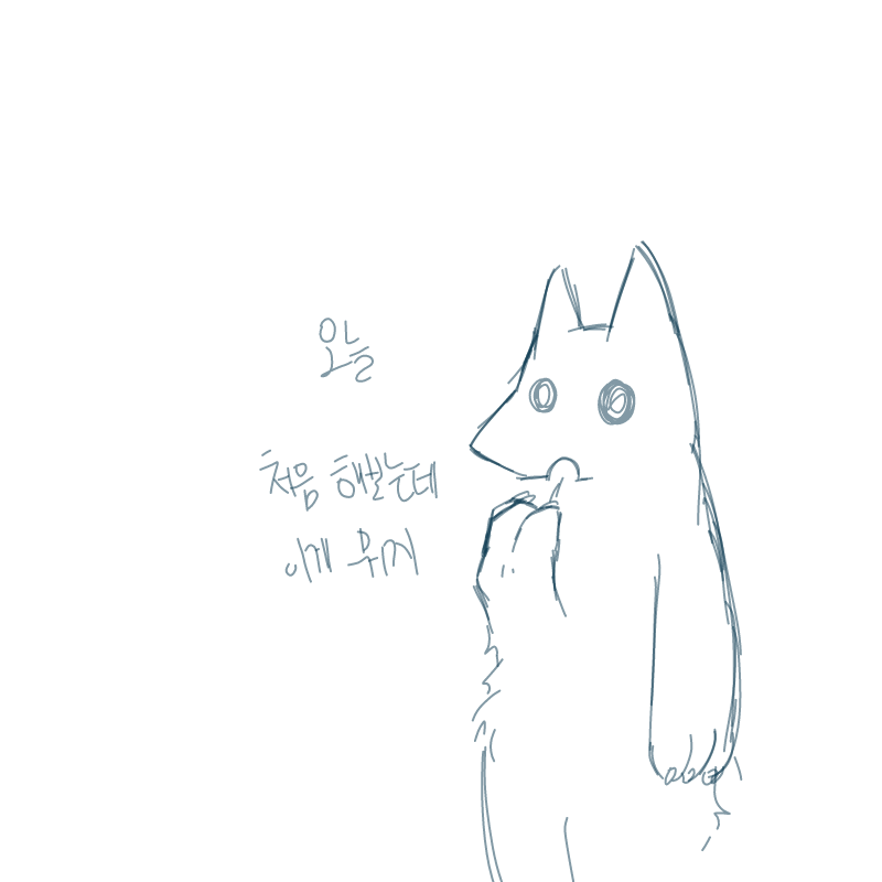 으애ㅕㅓ애.. : 으애ㅕㅓ애액 스케치판 ,sketchpan
