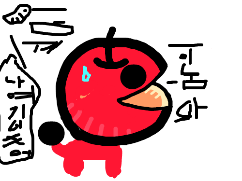 02-몸 그리기 : 사과 몸그리기 스케치판 ,sketchpan