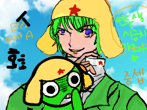 케로로 : 잘그렸징 스케치판 ,sketchpan