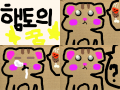햄토의꿈 : 햄토가 꿈을 꾼다 스케치판 ,sketchpan