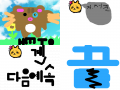 2화 : 2화ㅁㄴㅇㄹ 스케치판 ,sketchpan