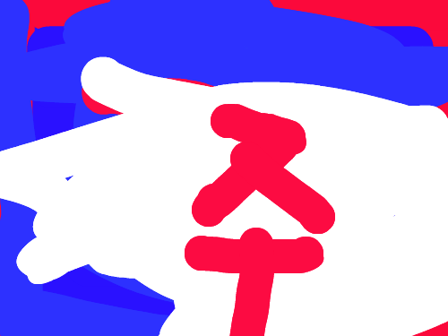 asf : dfsfs 스케치판 ,sketchpan