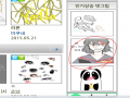 지금 사라.. : 지금 사라졋을진몰라도...또떳엇다.... 스케치판 ,sketchpan