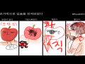 아몰라 귀.. : 아몰라 귀찮다아아아애어어어 리퀘(들) 러프는 다햏는데 선따고 색칠하기 멘도쿠사이(코후비
스판님들:(무개념....) 스케치판 ,sketchpan