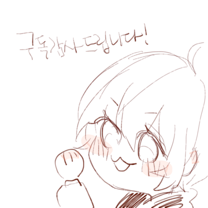 &nbsp; : &nbsp; 스케치판 ,sketchpan
