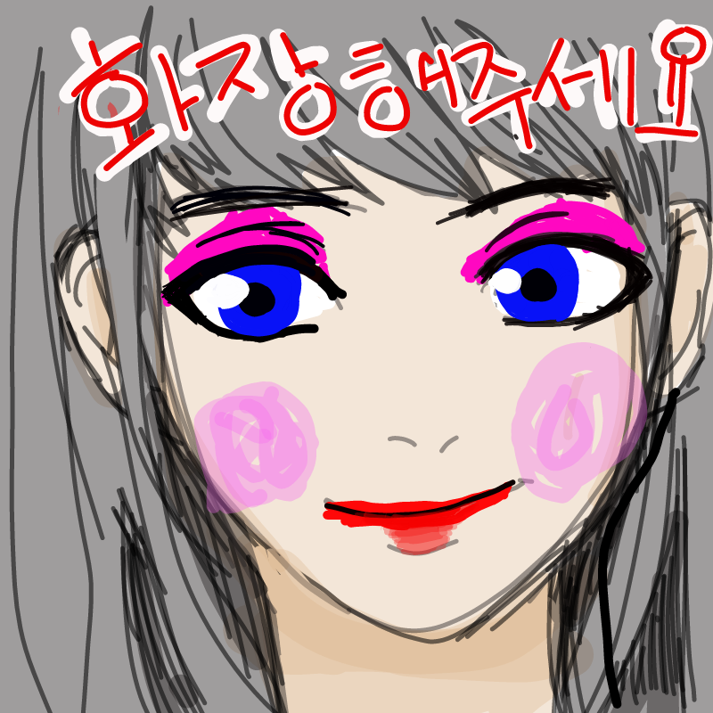   :   스케치판 ,sketchpan