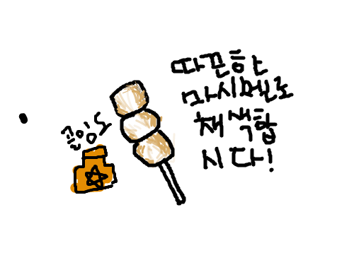 ㅋ : ㅋ 스케치판 ,sketchpan