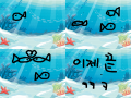 이건뭐? : 물고기가족 스케치판 ,sketchpan