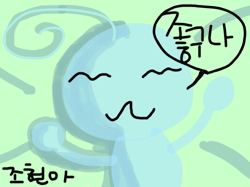 파랑이 : 최파랑실신하다....최;;;;음..나파랑?캐파랑이--마자캐파랑실신하다 ㅋㅋㅋㅋㅋㅋ 스케치판 ,sketchpan