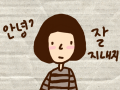 볼빨간양님이어그리기 ~ : 볼빨가타구해성..ㅋㅋㅋㅋ부끄부끄 ><ㅋ=_=ㅠㅠㅠㅠ 스케치판 ,sketchpan
