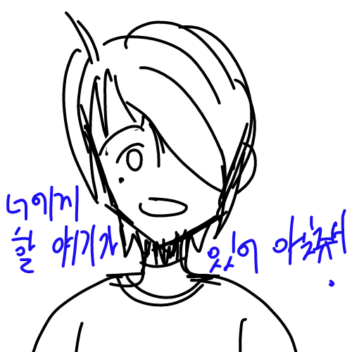 씹ㅂ쓰레기 : 씹ㅂ쓰레기 스케치판 ,sketchpan
