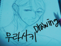 손그림 앛.. : 손그림 앛ㅊ츄시 스케치판 ,sketchpan