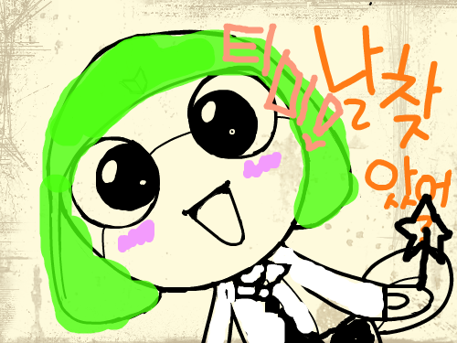 코스모~ : 몰라열~ 스케치판 ,sketchpan