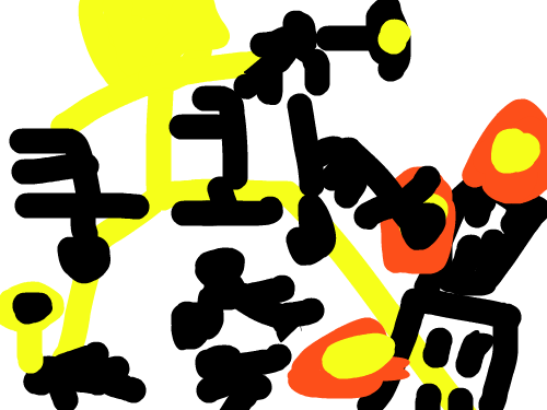 wlrnaufakd : vdvfvfv 스케치판 ,sketchpan