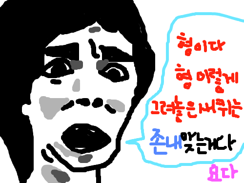 싱하형 : 첫작이라 꽃망ㅋㅋㅋ 스케치판 ,sketchpan