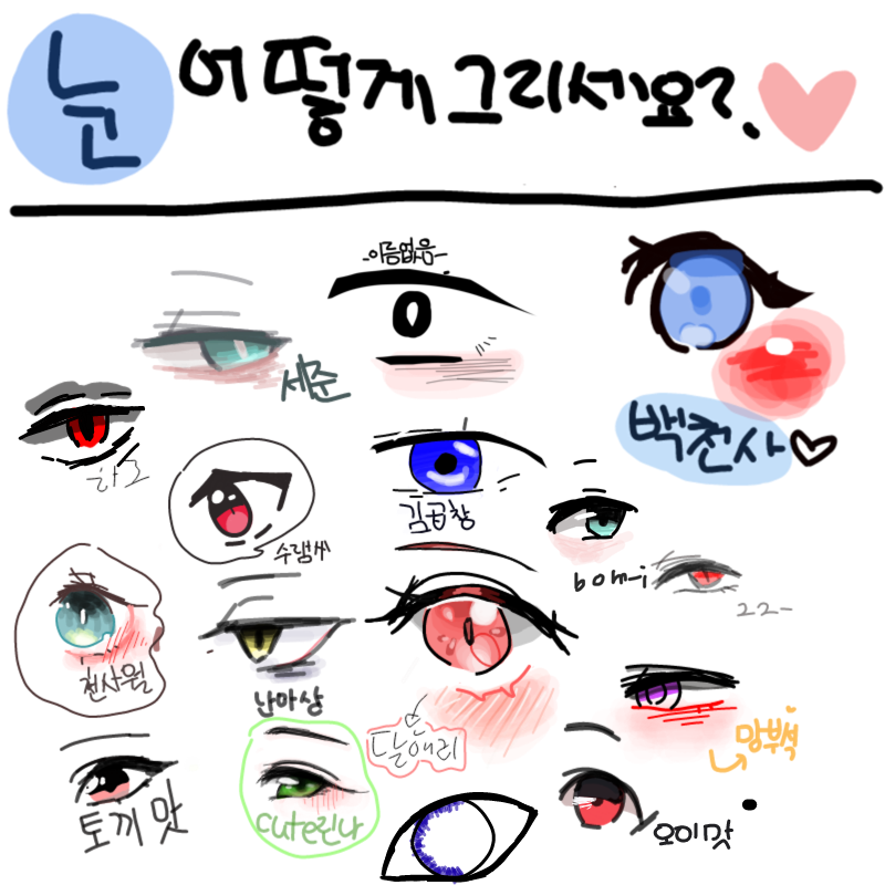 &nbsp; : &nbsp; 스케치판 ,sketchpan