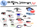 &nbsp; : &nbsp; 스케치판 ,sketchpan