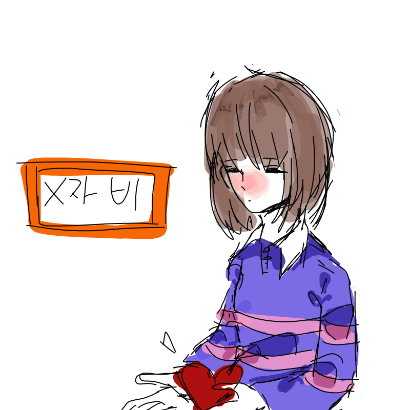 언더테일 : 언더테일 스케치판 ,sketchpan