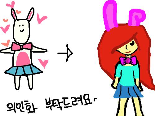 my vershion, bunny : me drawing my vershion of a bunny 스케치판 ,sketchpan