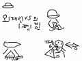 hfghfg : hfghfghfgh 스케치판 ,sketchpan