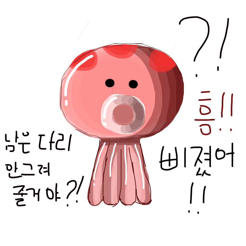 남은다리는.. : 남은다리는 안그려줄거야? 스케치판 ,sketchpan