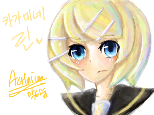 카가미네 린 : 이게바로 떡칠이라는 겁니당 스케치판 ,sketchpan