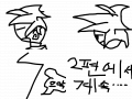 515445454 : 25454547545 스케치판 ,sketchpan