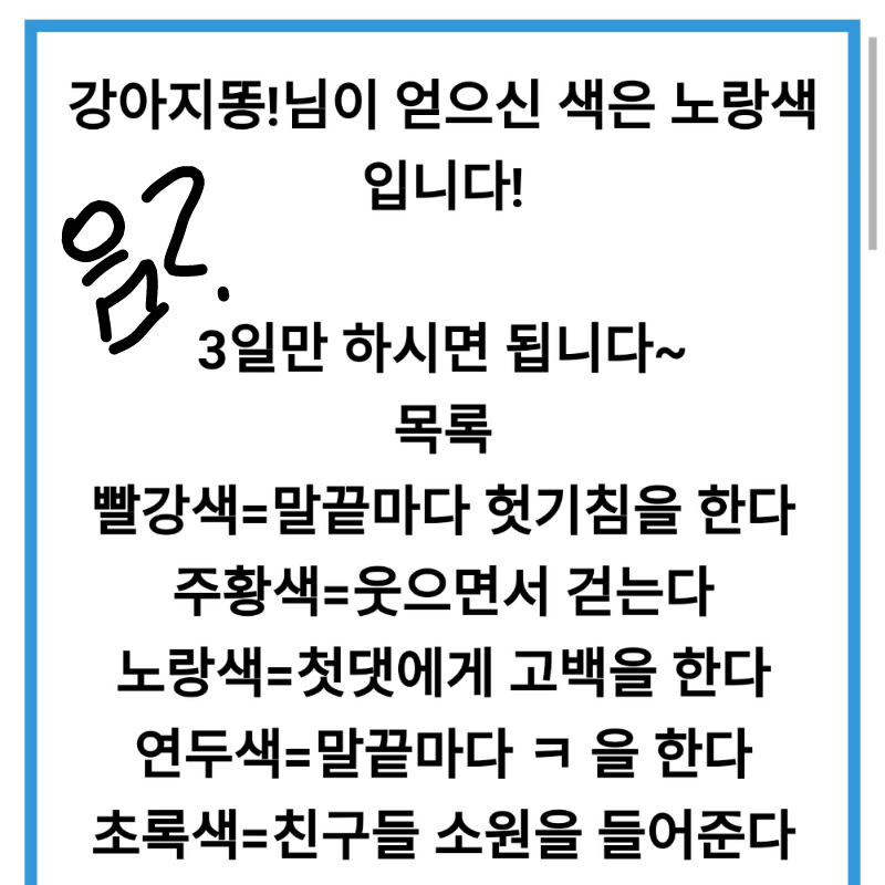   :   스케치판 ,sketchpan